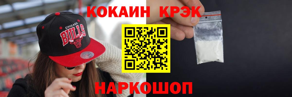 Кокаин Columbia Алексин
