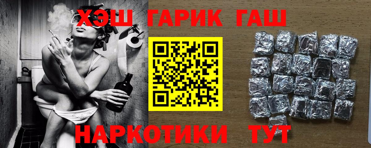 даркнет сайт  Вход с VPN  ГАШ Ice-O-Lator  Алексин  Гашиш ice o lator 