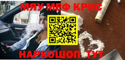 шишки Абинск