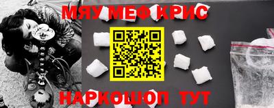 шишки Абинск