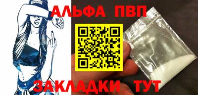 дживик Абакан