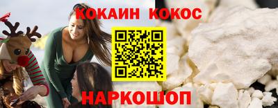 шишки Абинск