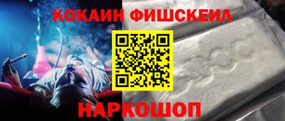 шишки Абинск