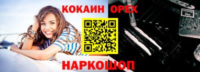 шишки Абинск