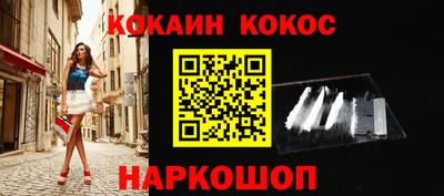 шишки Абинск