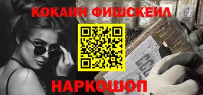 шишки Абинск