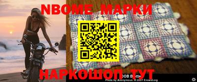 шишки Абинск