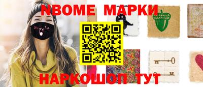 шишки Абинск