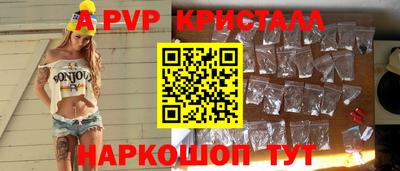 дживик Абакан