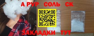 дурь Азнакаево
