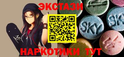 шишки Абинск