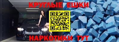 дживик Абакан