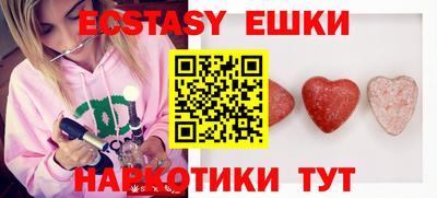 шишки Абинск