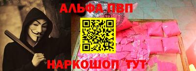 шишки Абинск