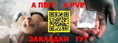 дживик Абакан