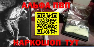 дживик Абакан