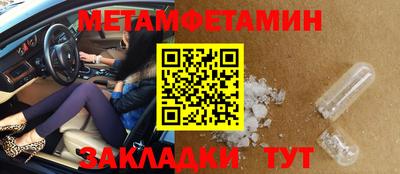 дживик Абакан