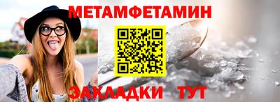 дживик Абакан