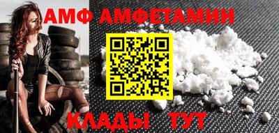 дживик Абакан