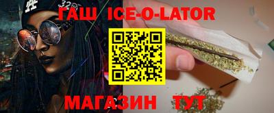 шишки Абинск