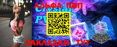 шишки Абинск