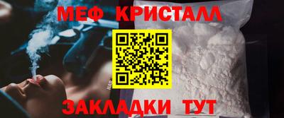 дживик Абакан