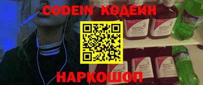 шишки Абинск