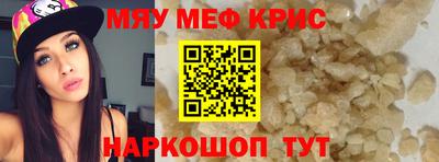 дживик Абакан