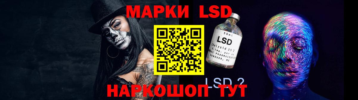Лсд 25 экстази кислота  Вход с VPN  Алексин  ЛСД экстази ecstasy 