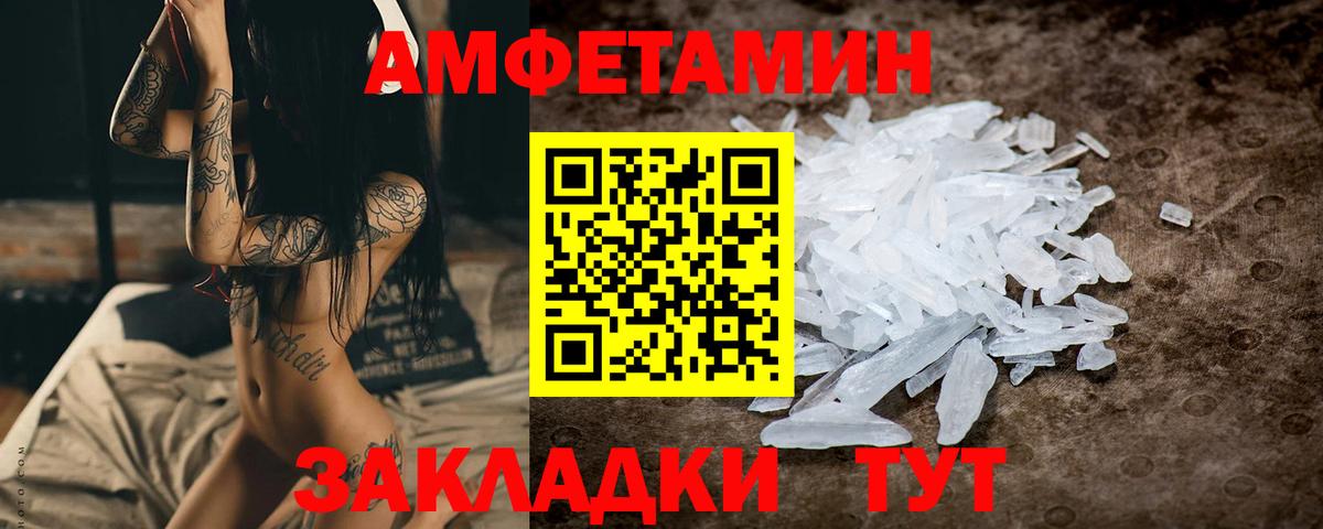 Первитин Декстрометамфетамин 99.9%  Вход с VPN  Алексин 