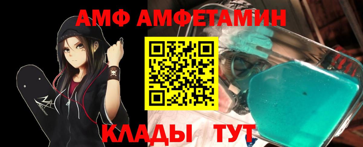 МЕТАМФЕТАМИН мет Алексин