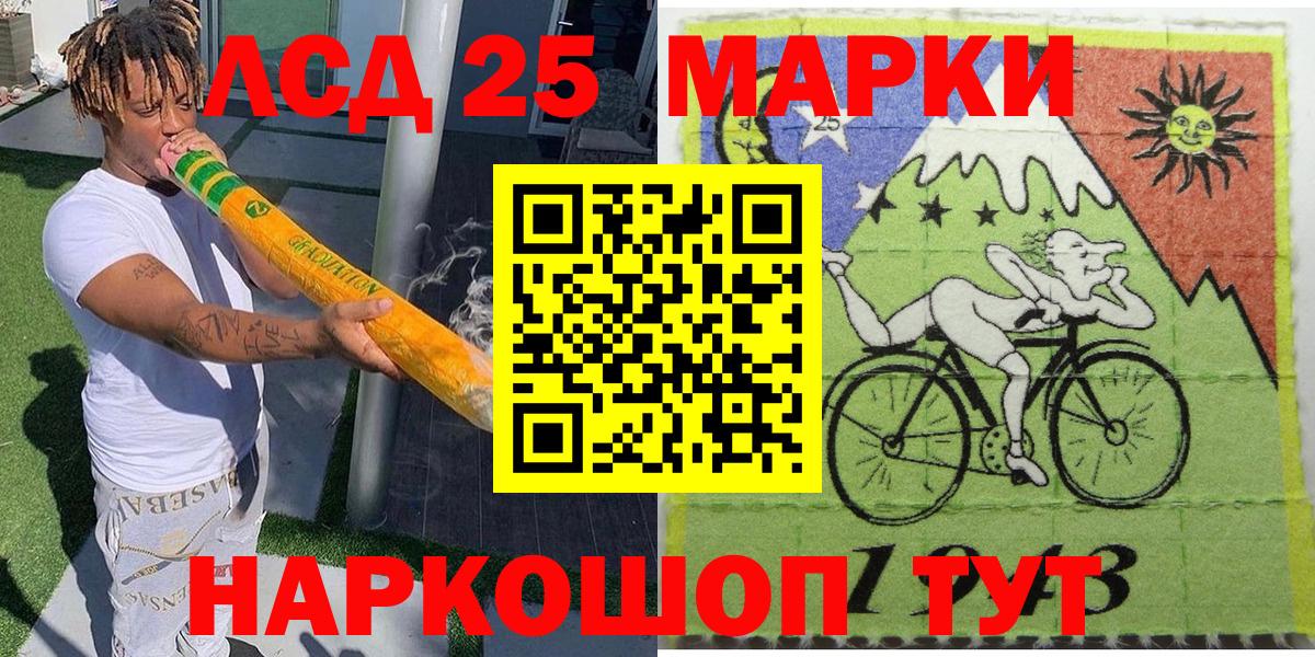 Марки N-bome 1,8мг Алексин