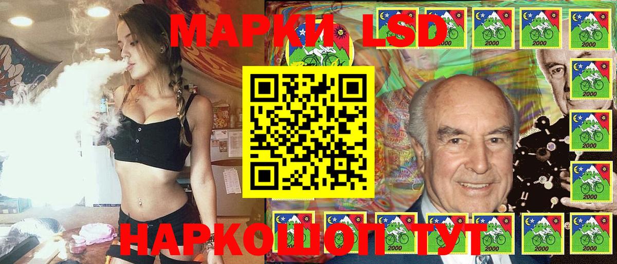 Алексин  Наркотические марки  Вход с VPN  Марки 25I-NBOMe 1,8мг 