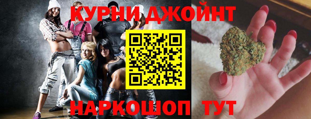 Каннабис сатива  Марихуана ГИДРОПОН  Алексин  Вход с VPN 