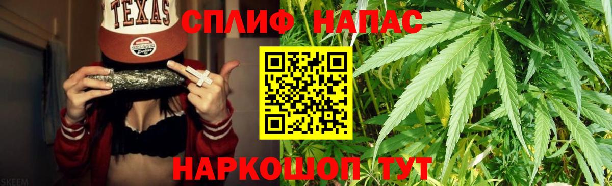 Бошки марихуана Bruce Banner Алексин